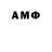 Amphetamine VHQ Byrda Kamilla