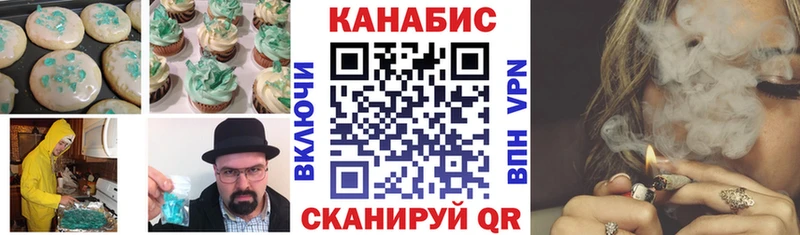 Cannafood марихуана Купить где Краснознаменск