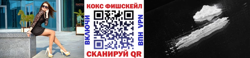 Кокаин Columbia  Купить закладки  Краснознаменск 