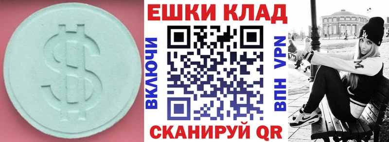 Ecstasy Punisher  Купить закладки  Краснознаменск 