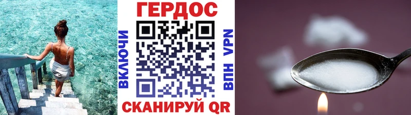 ГЕРОИН гречка  Купить  Краснознаменск 