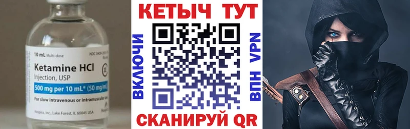Кетамин ketamine  Купить где  Краснознаменск 