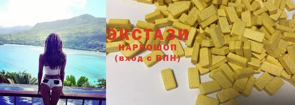 марихуана Заволжье