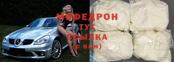 а пвп мука Заводоуковск
