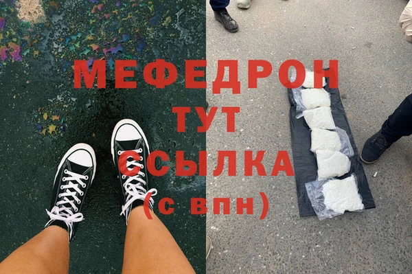 а пвп мука Заводоуковск