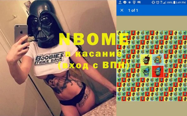 каннабис Заволжск