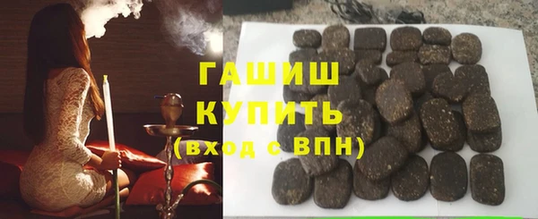марихуана Заволжье