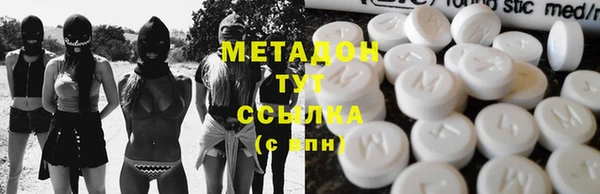 марихуана Заволжье