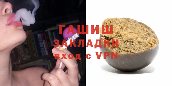 марихуана Заволжье
