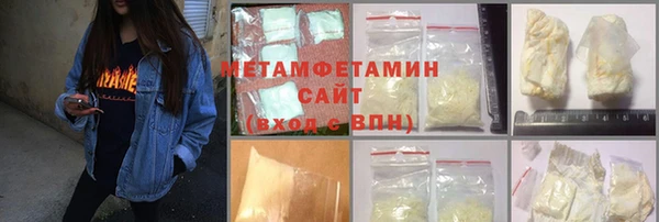 марихуана Заволжье