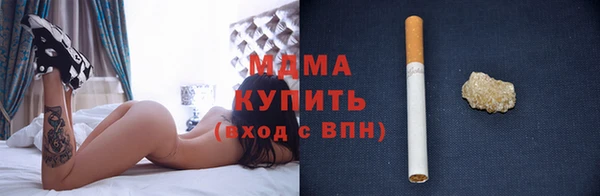 каннабис Заволжск