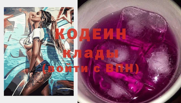 каннабис Заволжск
