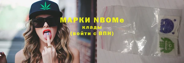 марихуана Заволжье