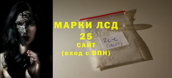 марихуана Заволжье