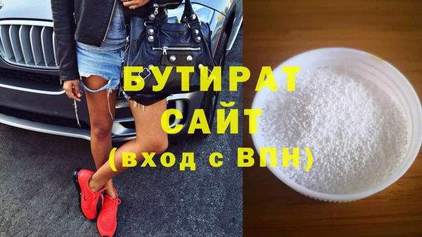 каннабис Заволжск