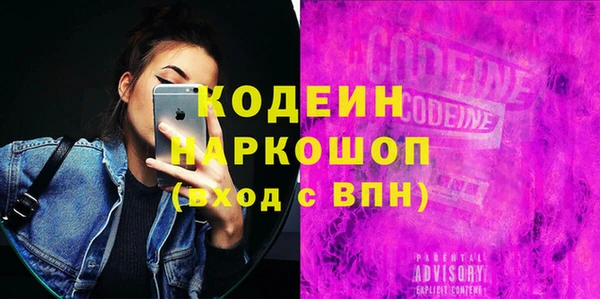 марихуана Заволжье