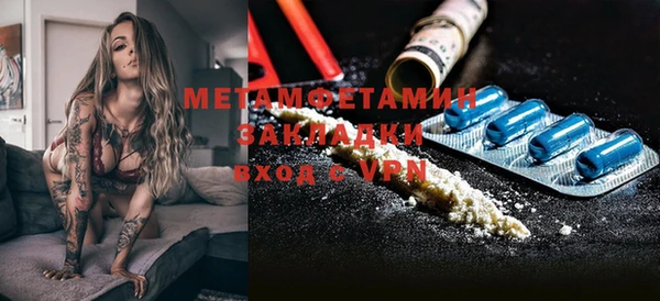 а пвп мука Заводоуковск