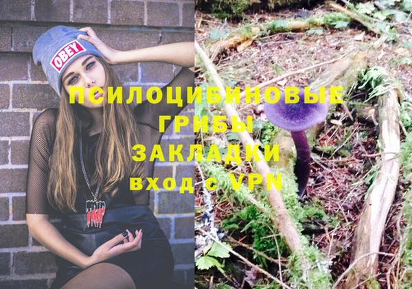 марихуана Заволжье