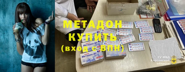 каннабис Заволжск