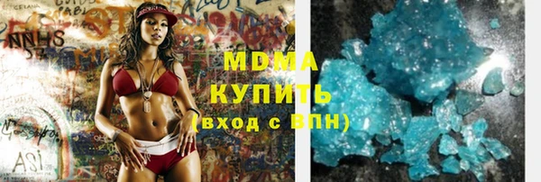 марихуана Заволжье