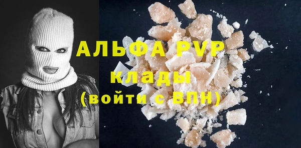 марихуана Заволжье