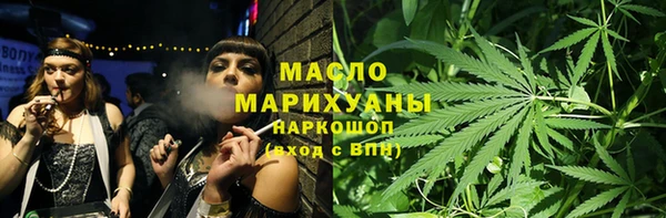 марихуана Заволжье