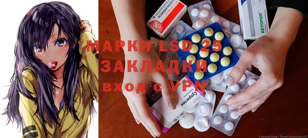 марихуана Заволжье