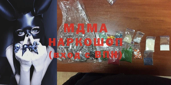 каннабис Заволжск