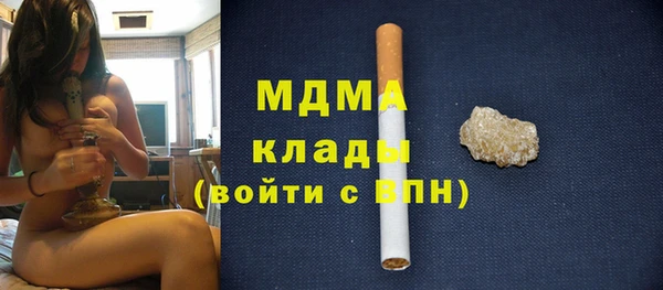 марихуана Заволжье