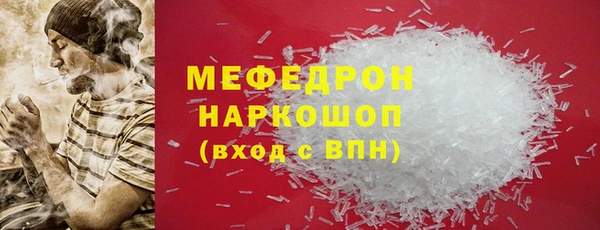 а пвп мука Заводоуковск