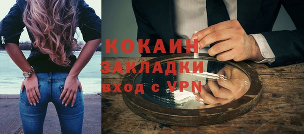 каннабис Заволжск