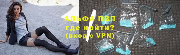 каннабис Заволжск