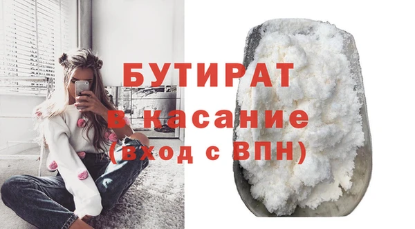 каннабис Заволжск