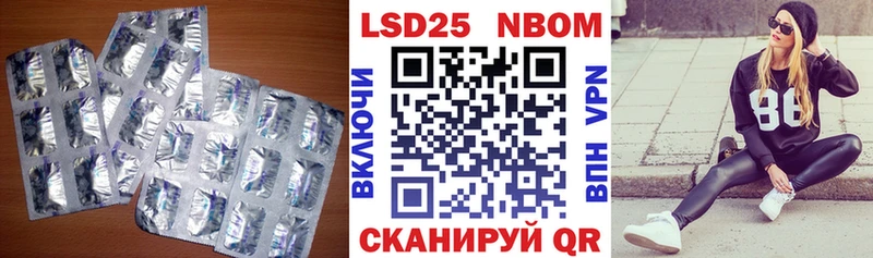 LSD-25 экстази кислота  Купить  Краснознаменск 