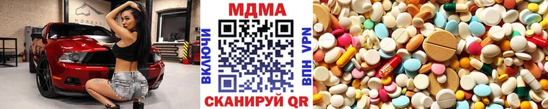 Купить закладки  Краснознаменск  MDMA VHQ 