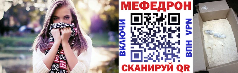 Купить  Краснознаменск  Меф кристаллы 